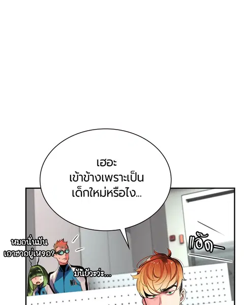 หน้า 56 จาก 179