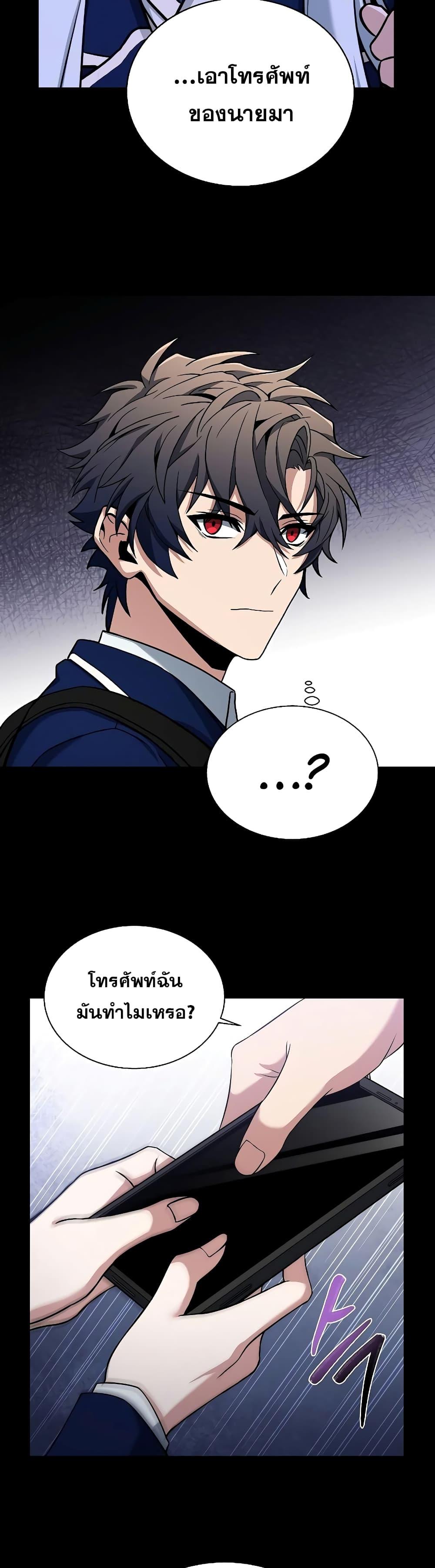หน้า 16 จาก 42