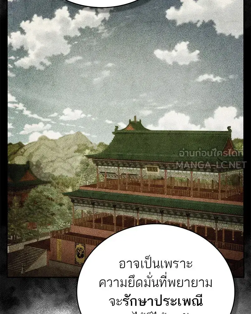 หน้า 24 จาก 157