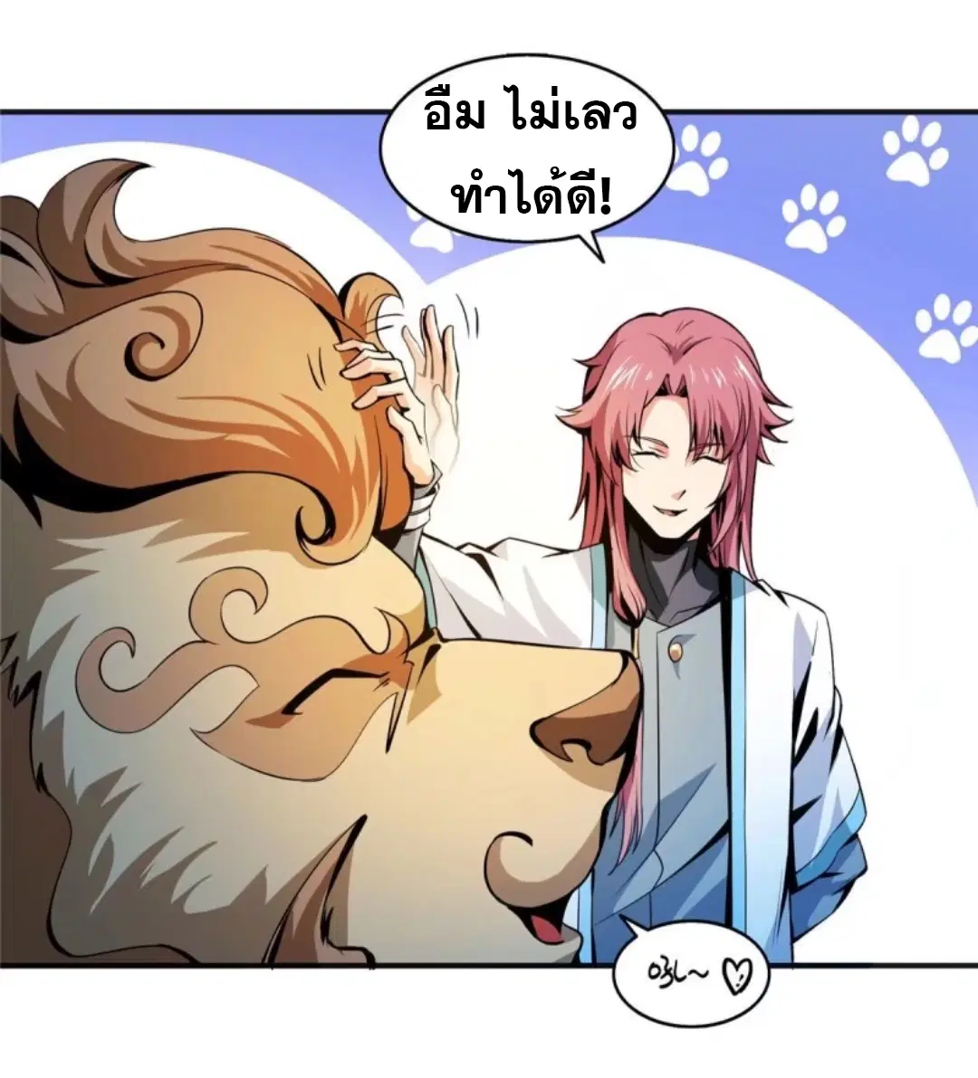 หน้า 21 จาก 32