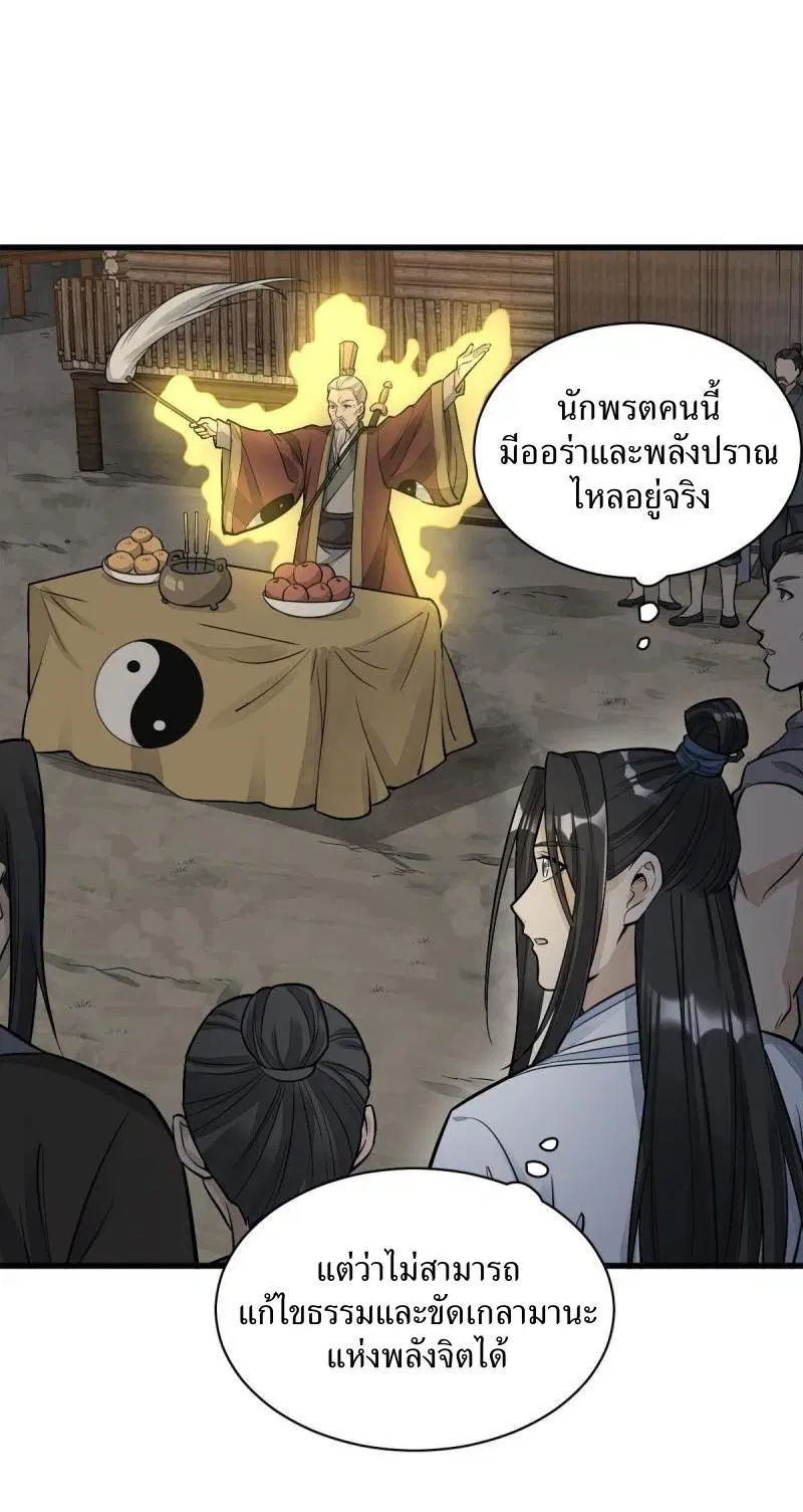 หน้า 21 จาก 39