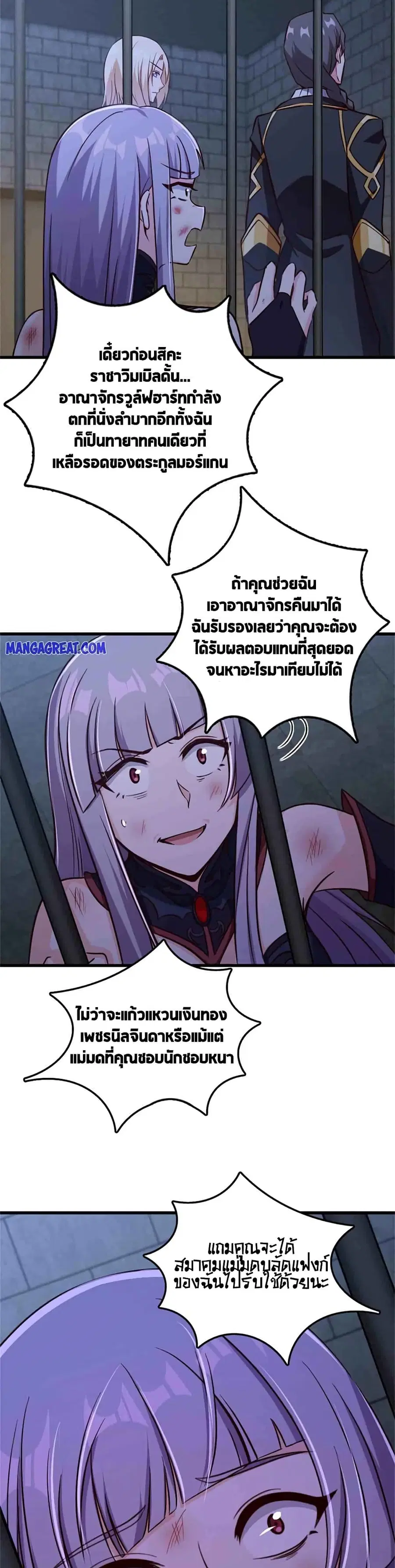 หน้า 13 จาก 25