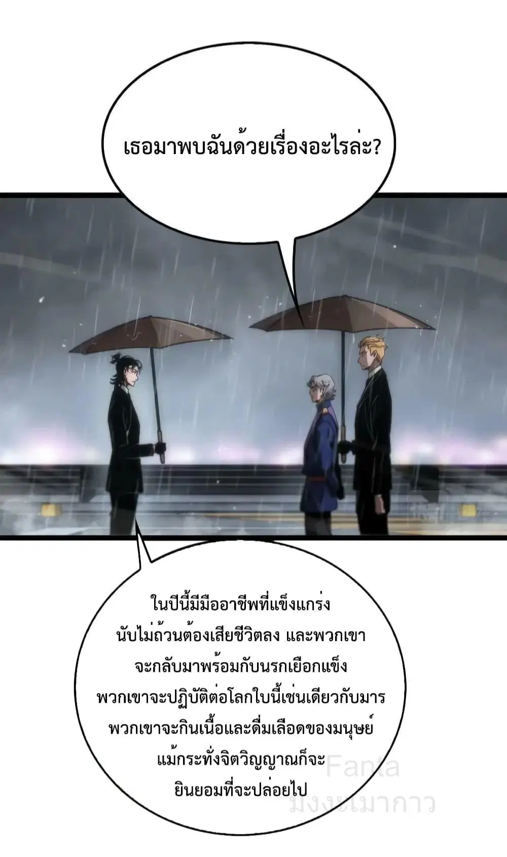หน้า 40 จาก 54