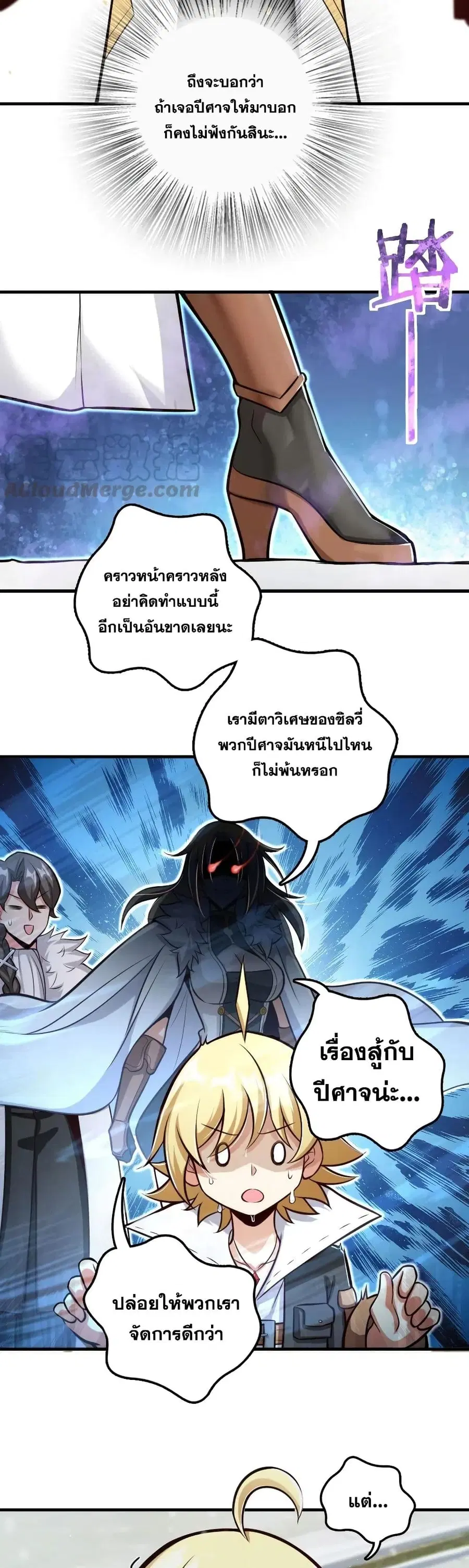 หน้า 17 จาก 30