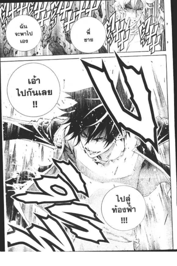 หน้า 18 จาก 18