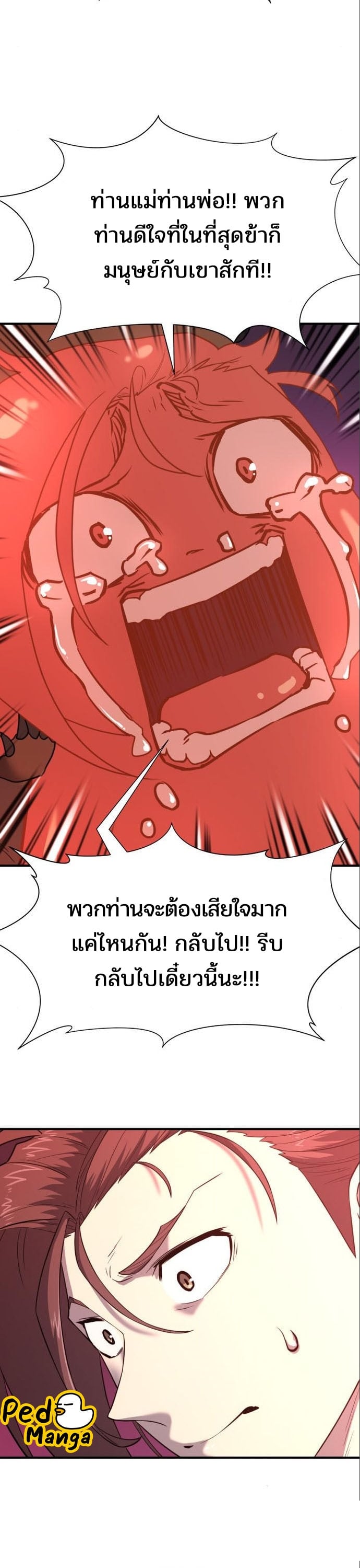 หน้า 30 จาก 39