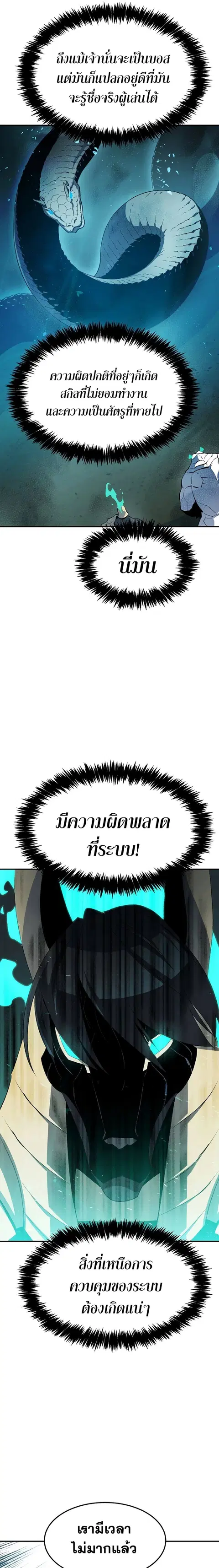 หน้า 5 จาก 32