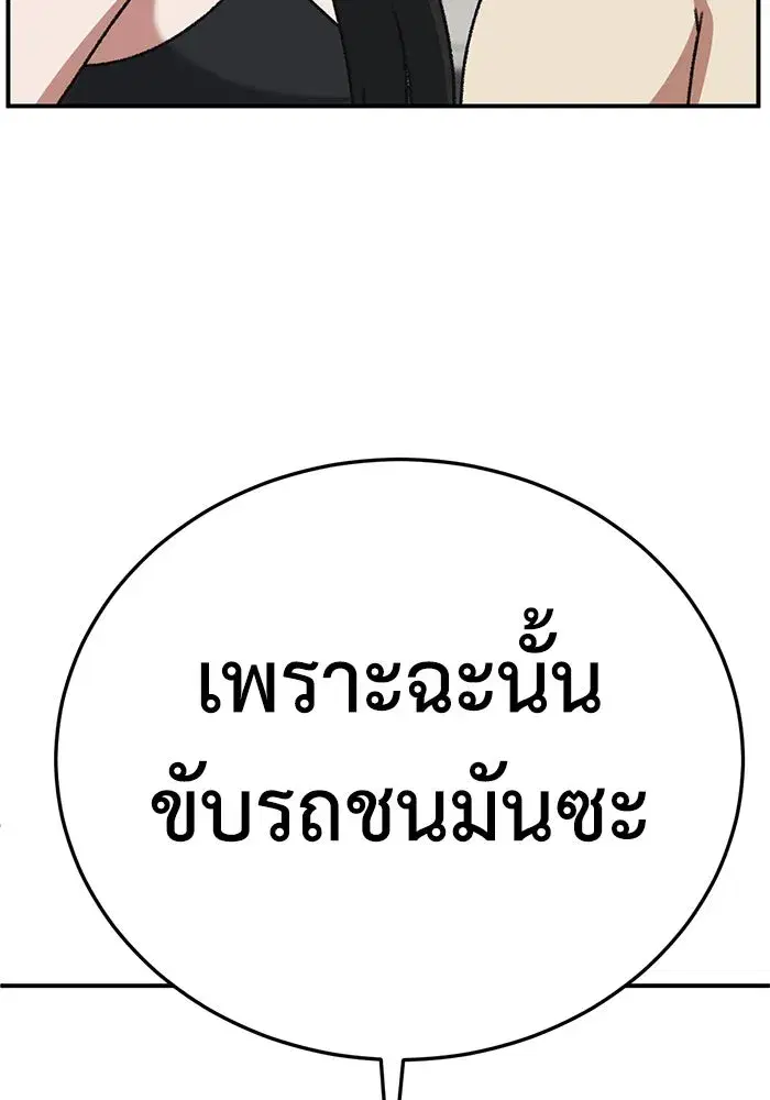 หน้า 62 จาก 169
