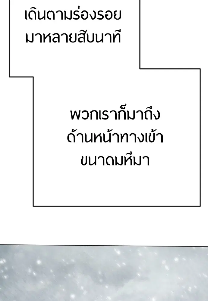 หน้า 156 จาก 256