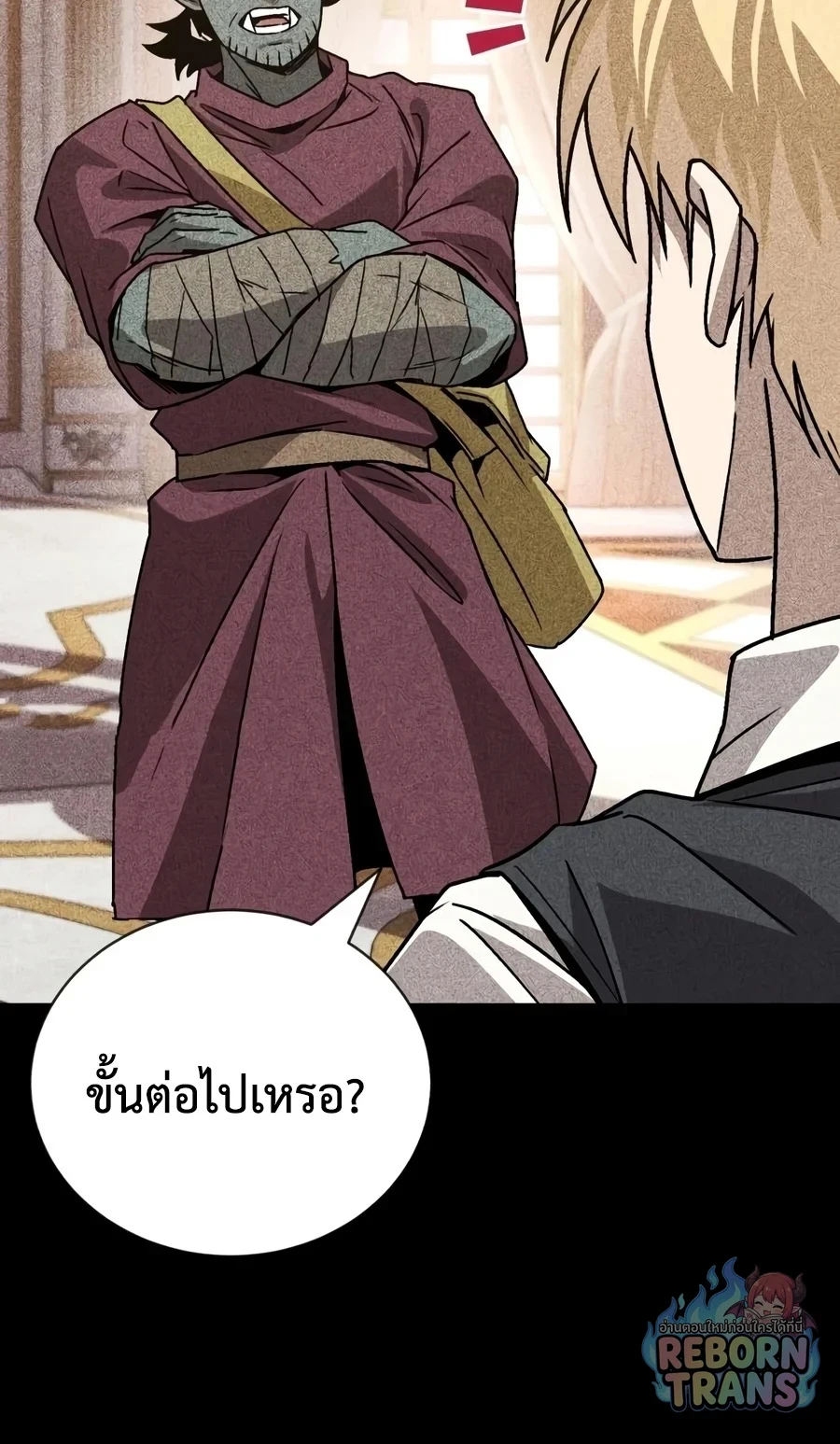 หน้า 27 จาก 85