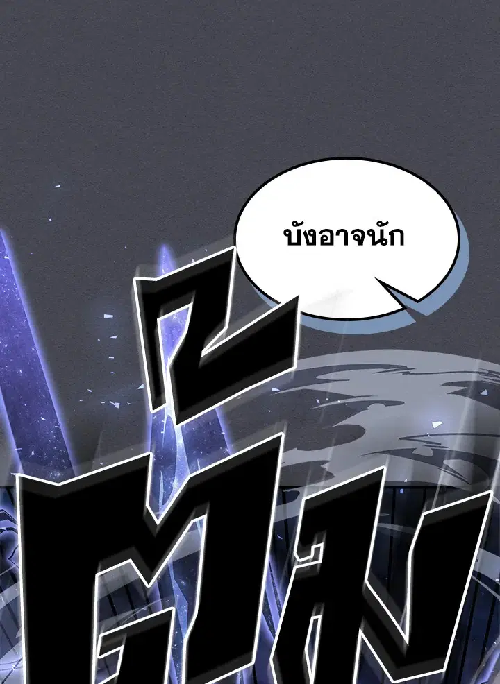 หน้า 92 จาก 101