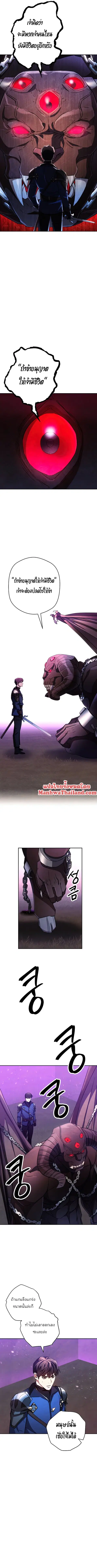 หน้า 10 จาก 12
