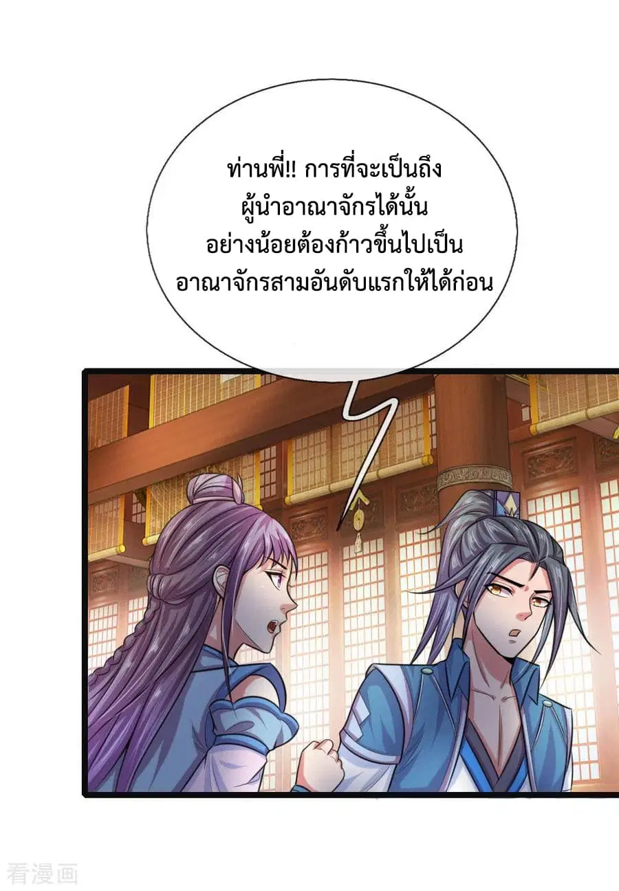 หน้า 9 จาก 22