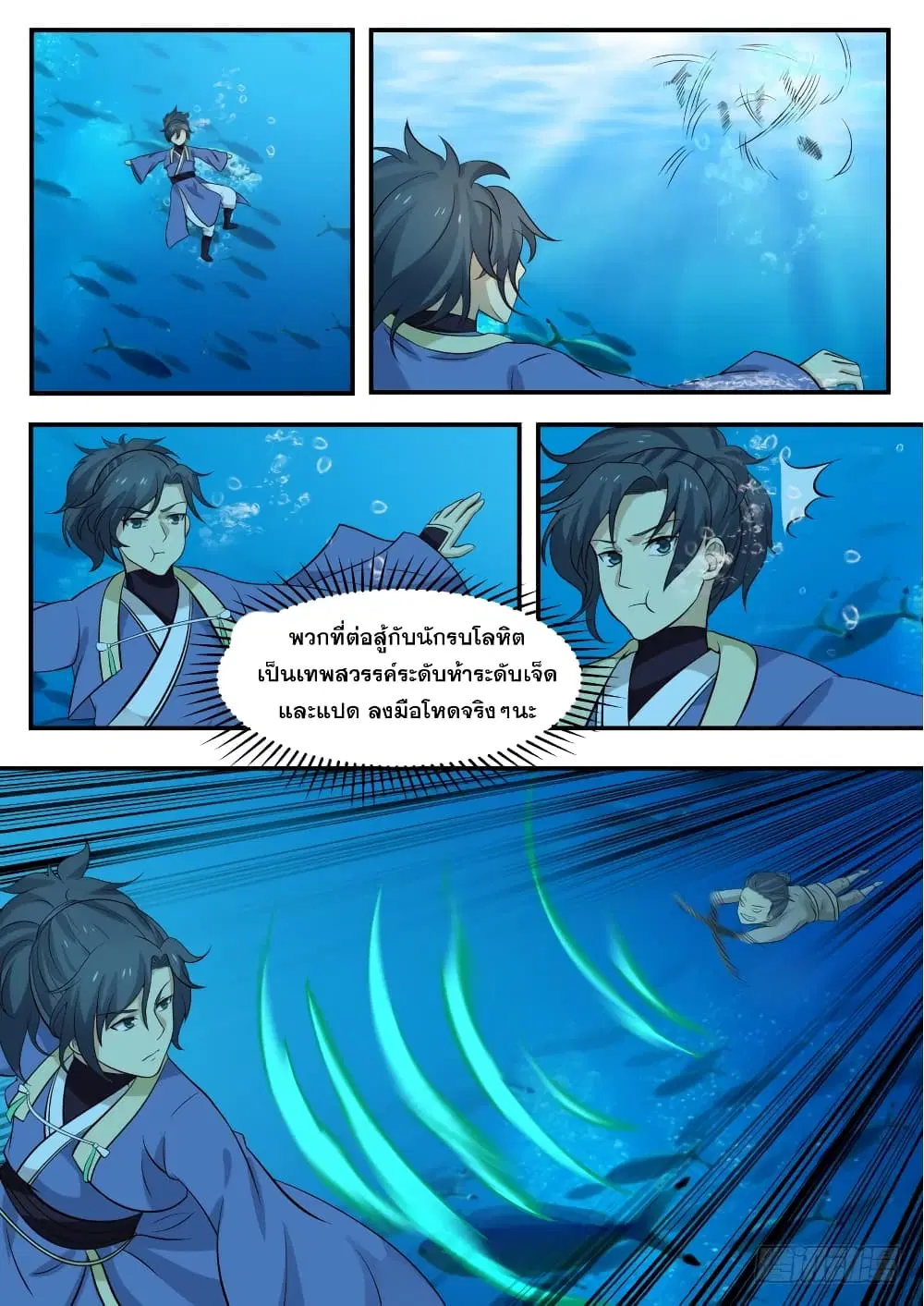หน้า 9 จาก 14