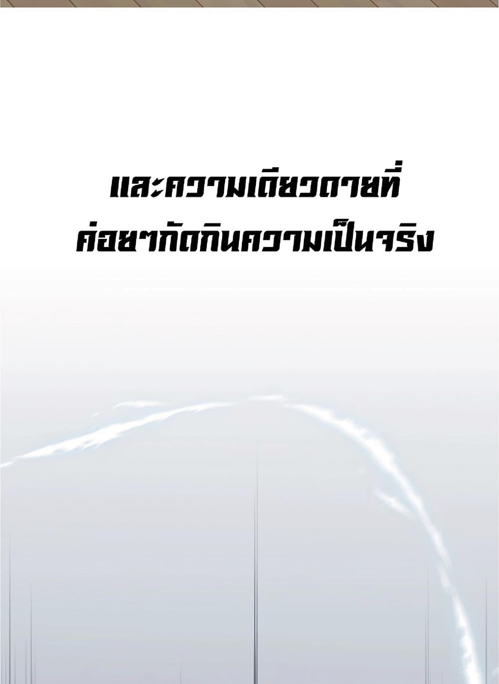 หน้า 29 จาก 33