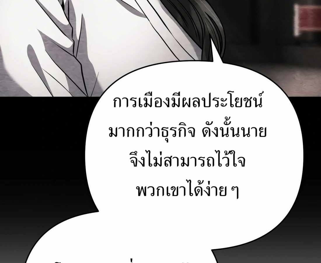 หน้า 116 จาก 206