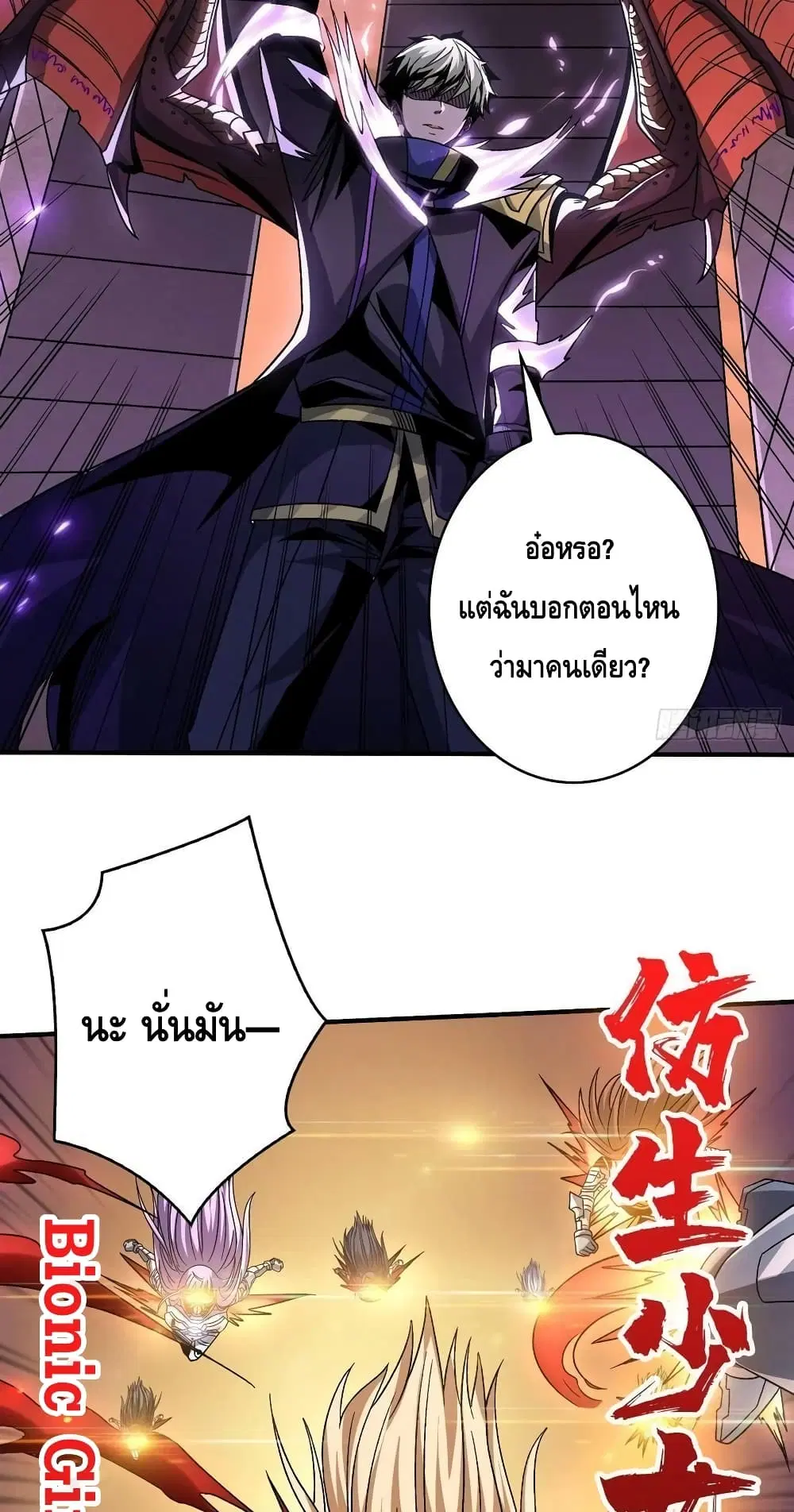 หน้า 6 จาก 42