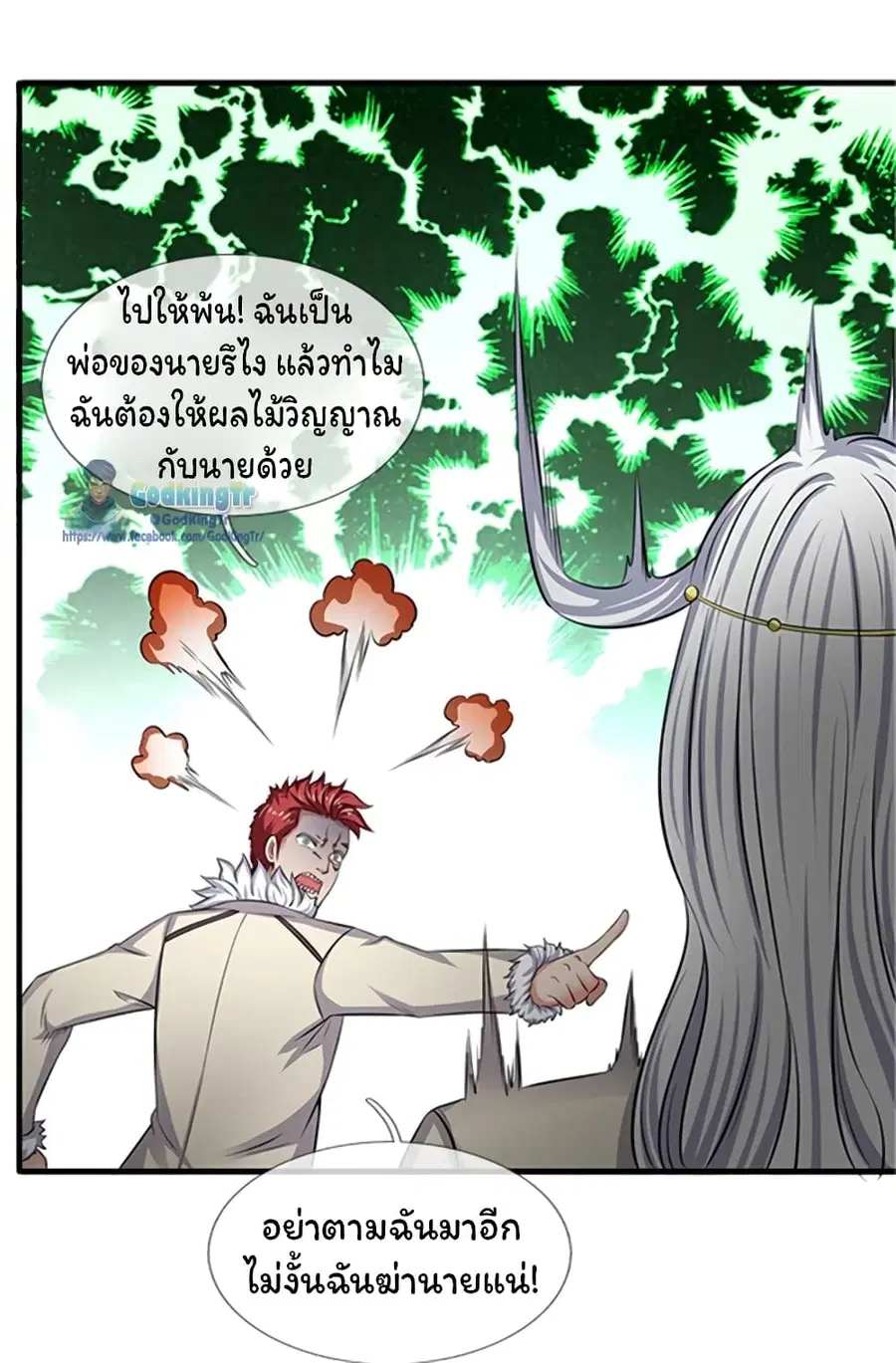 หน้า 15 จาก 27