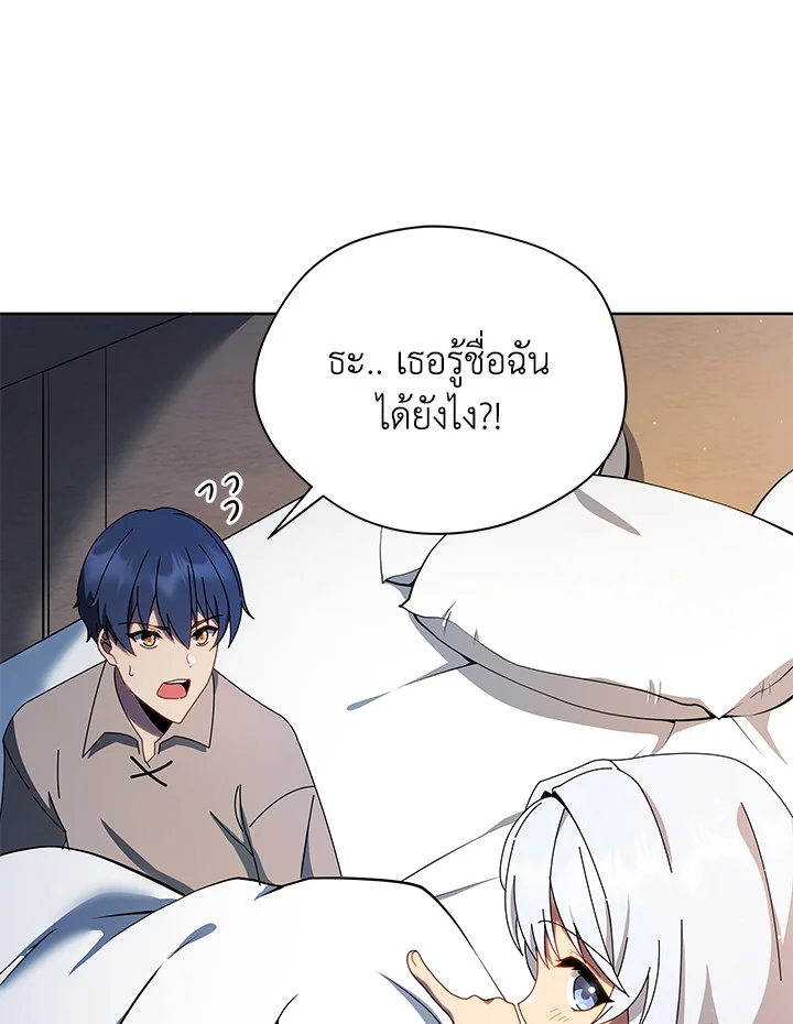 หน้า 112 จาก 135
