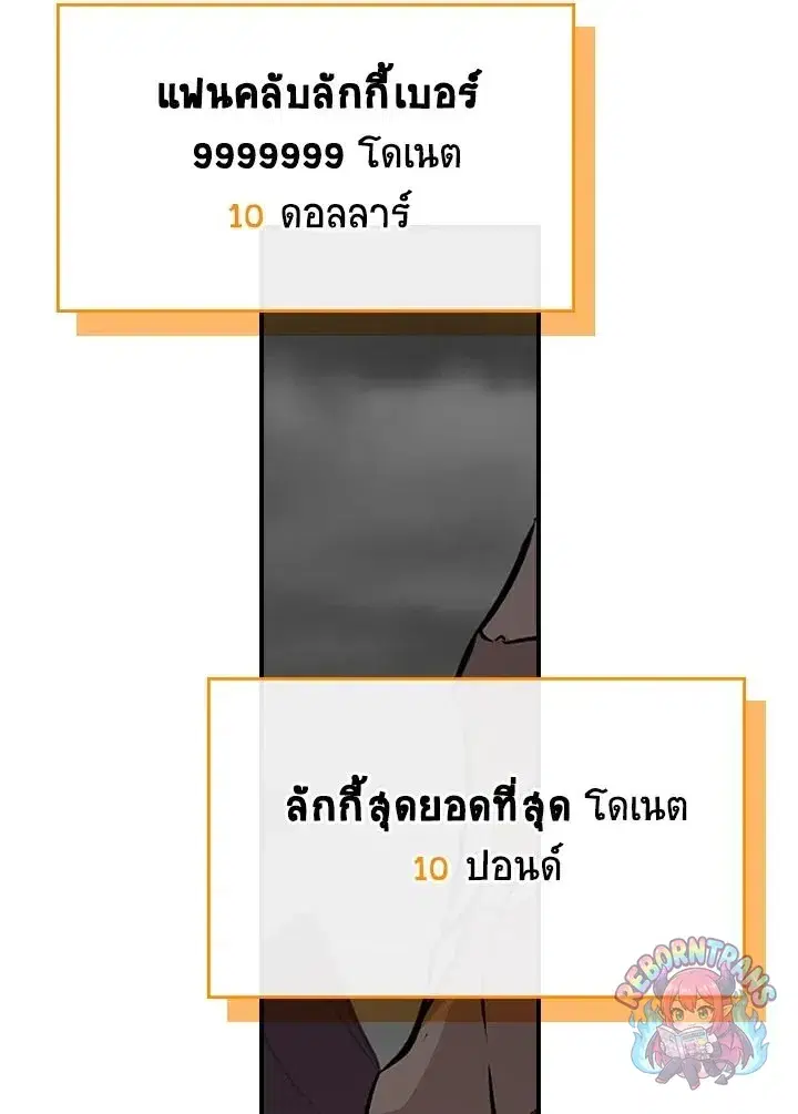 หน้า 140 จาก 149