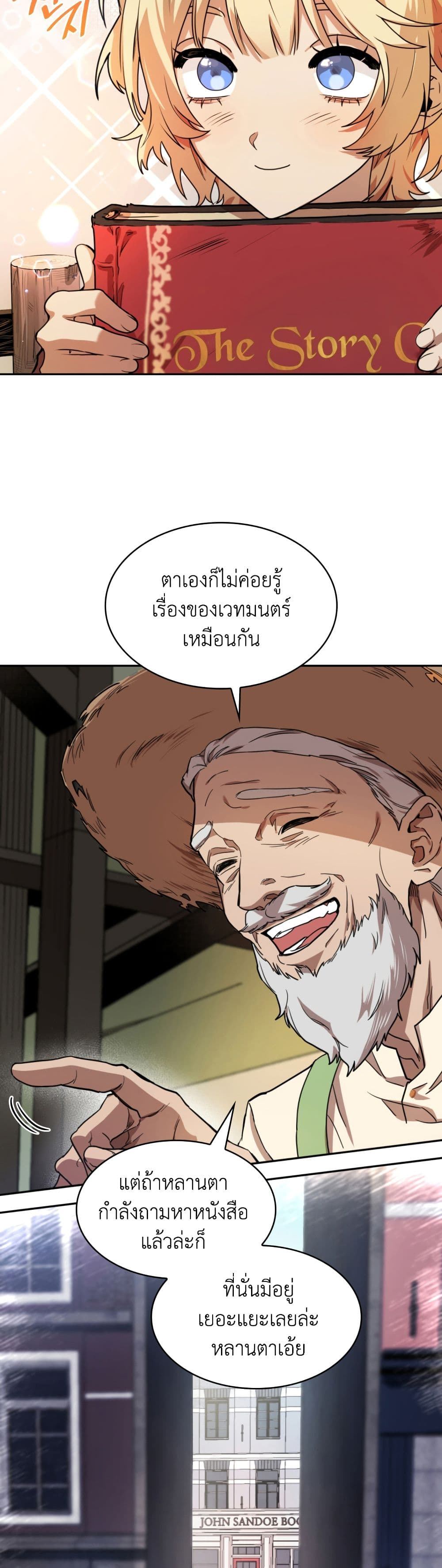 หน้า 30 จาก 62
