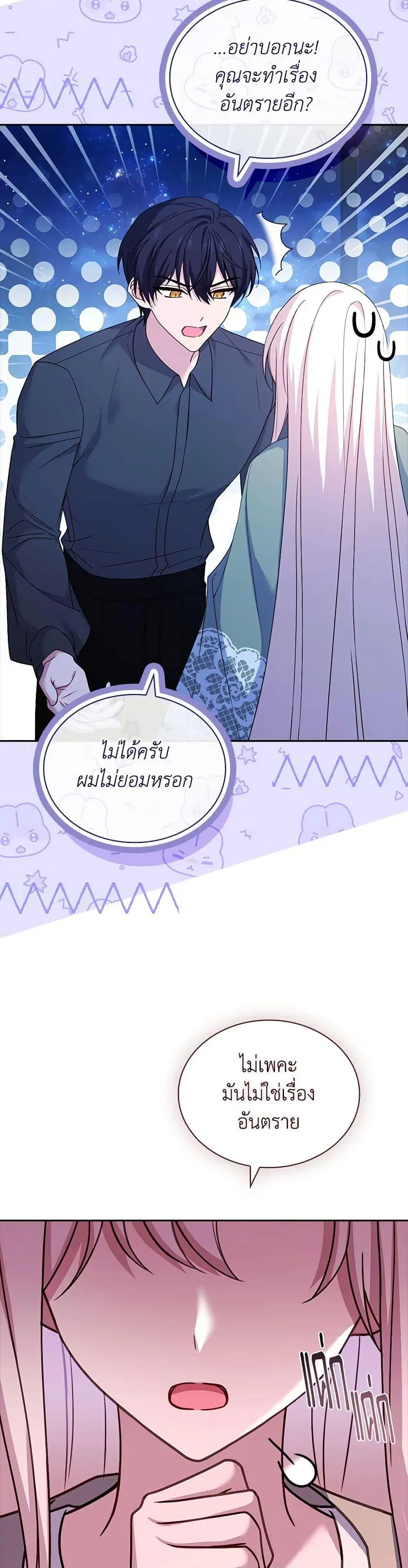 หน้า 5 จาก 51
