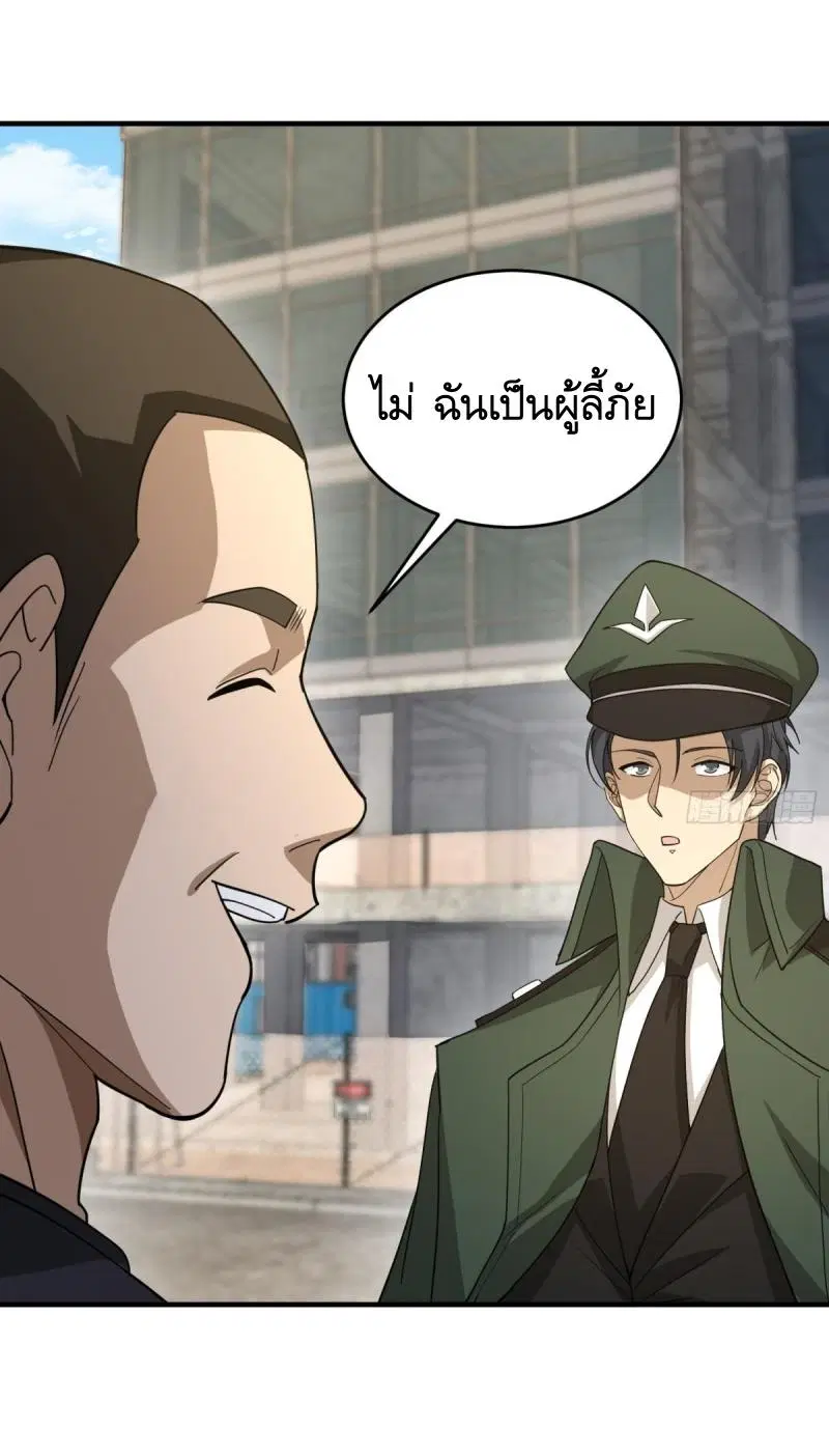 หน้า 33 จาก 53