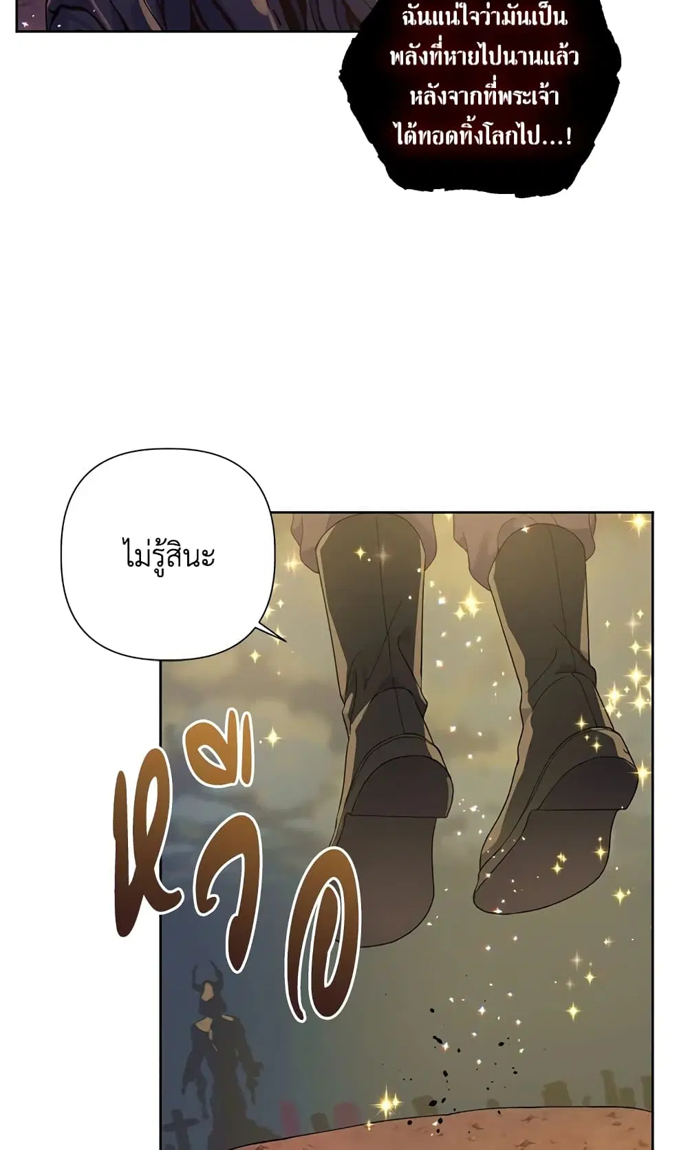 หน้า 10 จาก 62
