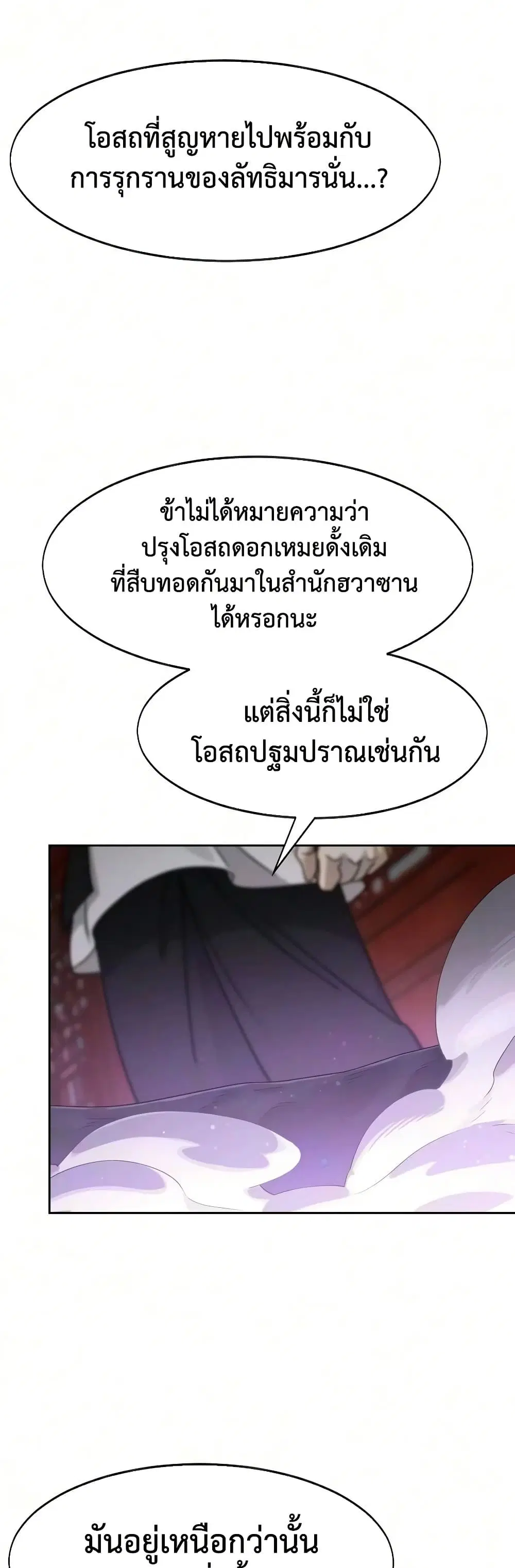 หน้า 9 จาก 80