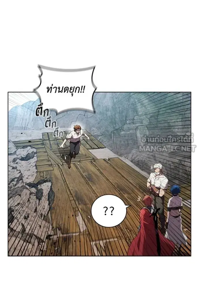 หน้า 100 จาก 105