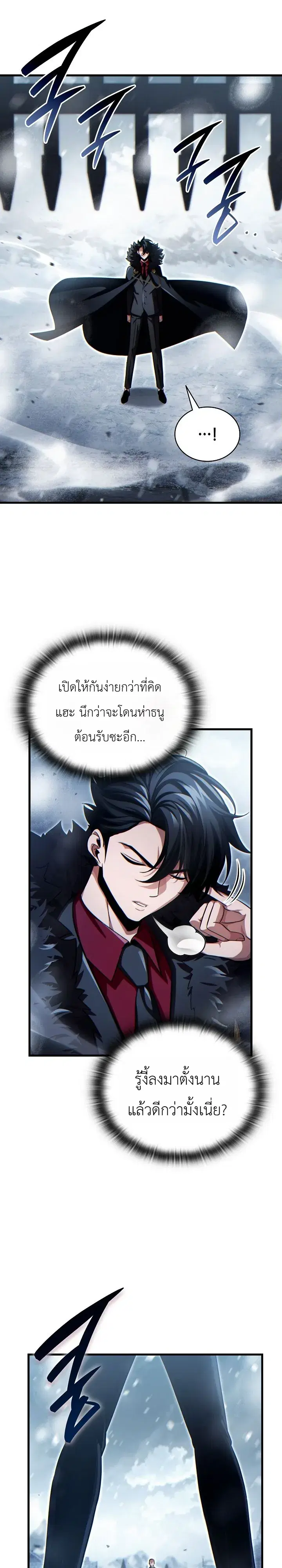 หน้า 7 จาก 39