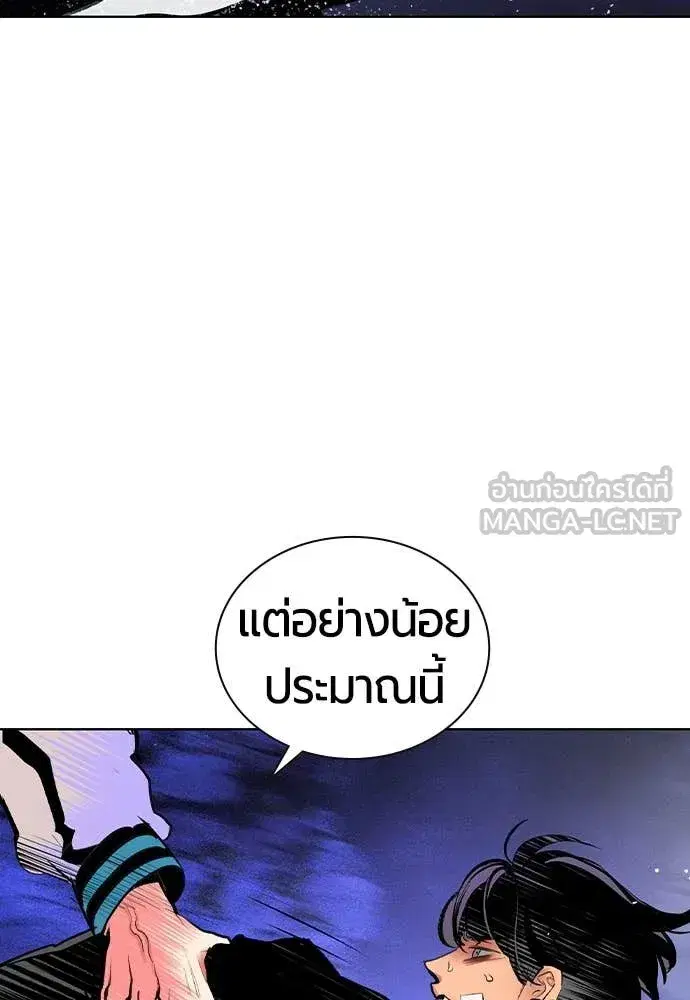 หน้า 130 จาก 193