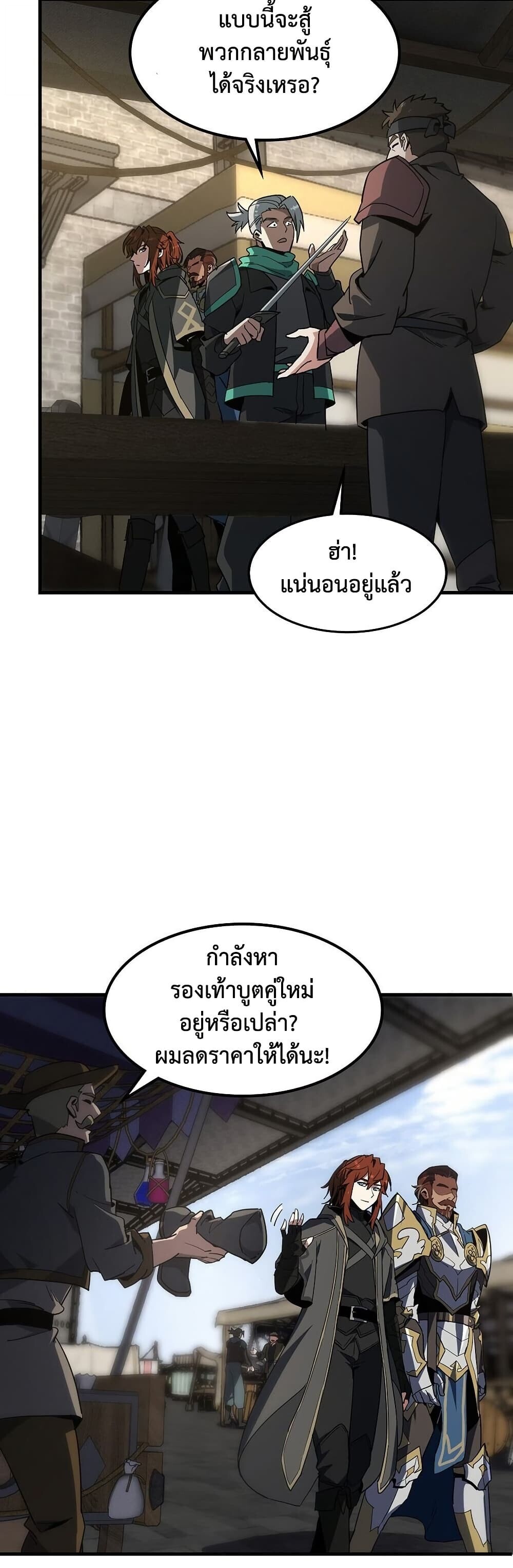 หน้า 35 จาก 50
