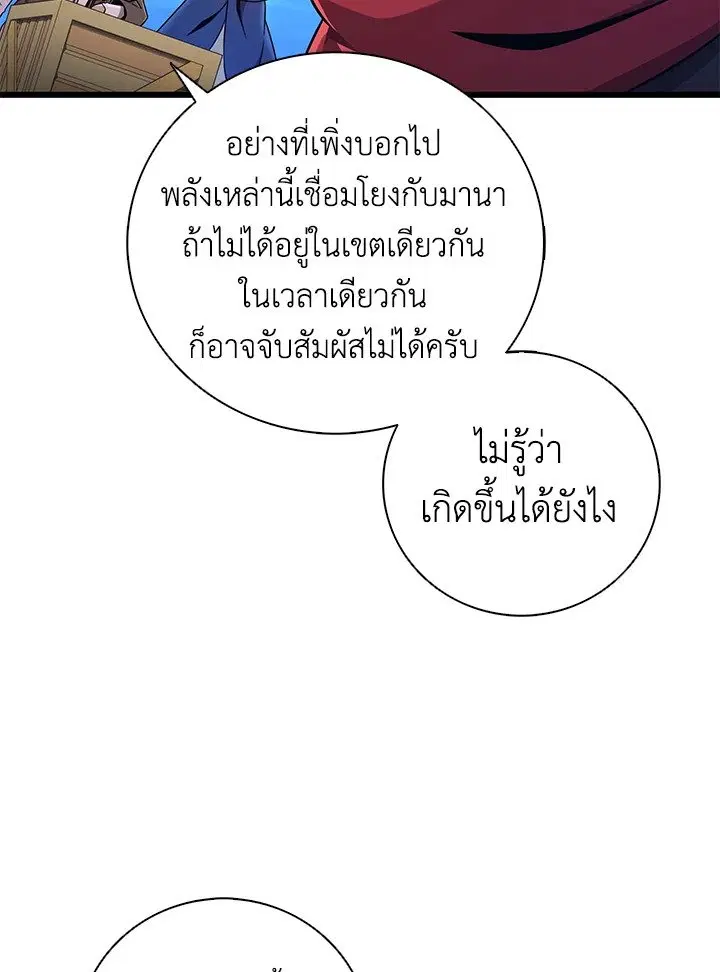 หน้า 46 จาก 108