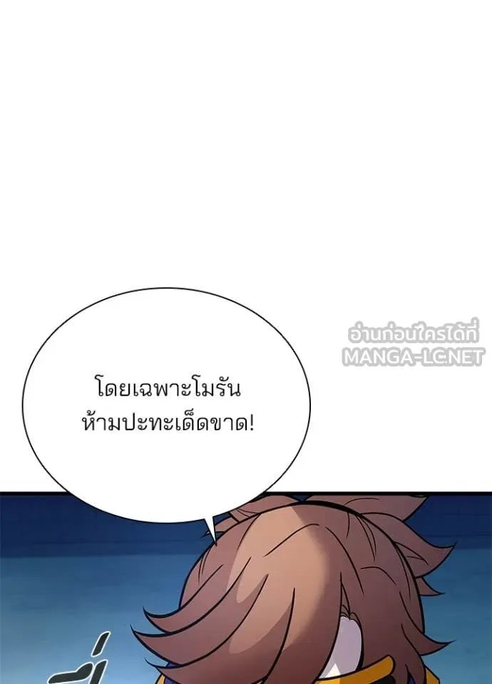หน้า 125 จาก 141