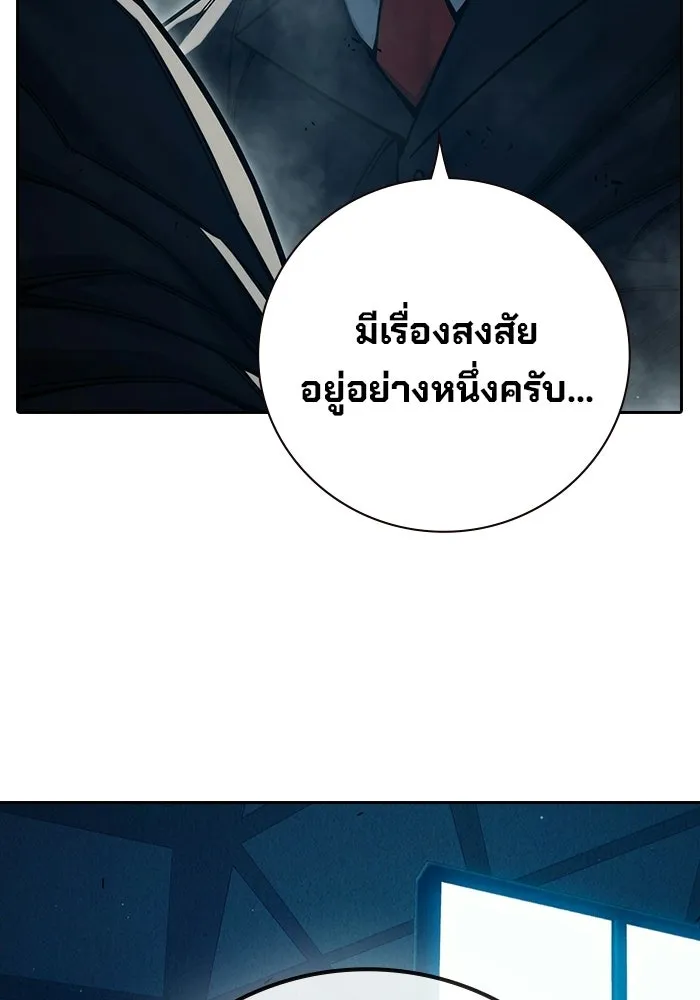 หน้า 187 จาก 213