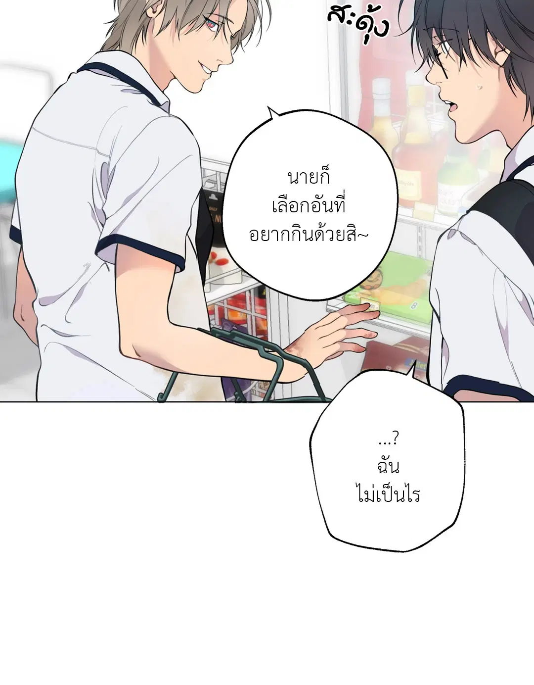 หน้า 20 จาก 90