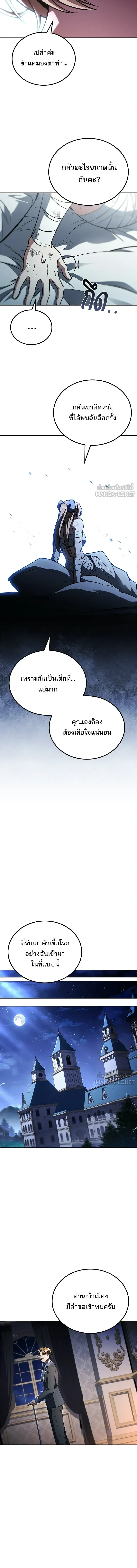 หน้า 14 จาก 18