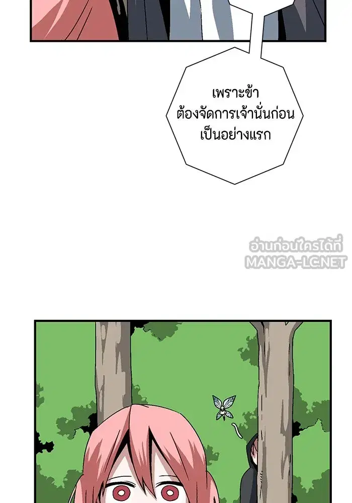 หน้า 24 จาก 106