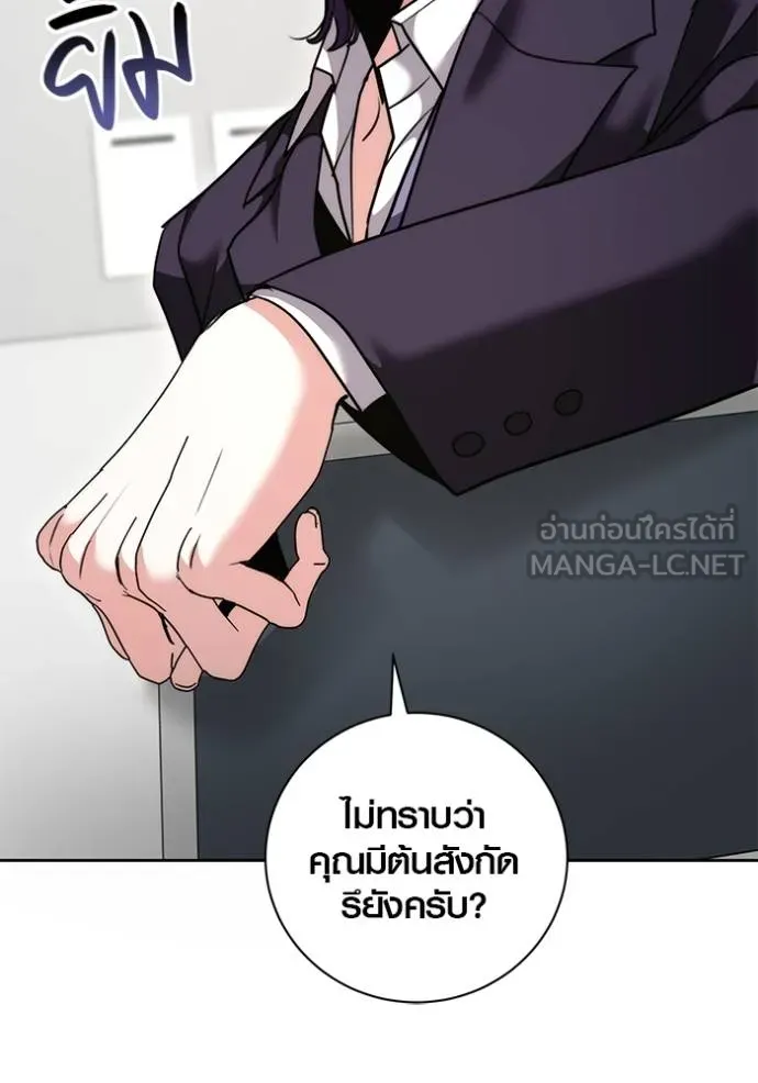 หน้า 23 จาก 147