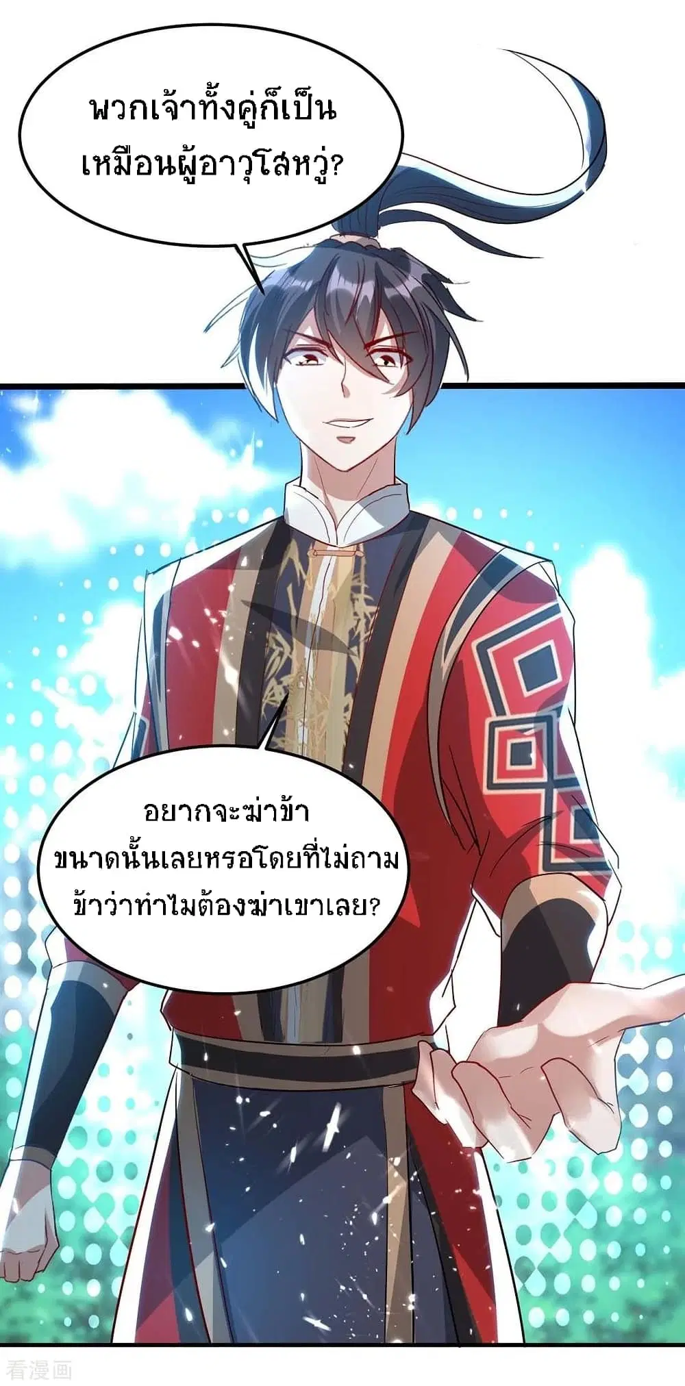 หน้า 15 จาก 32