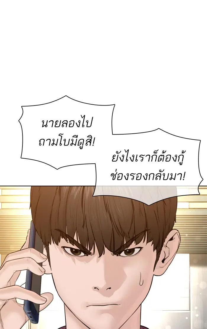 หน้า 135 จาก 162