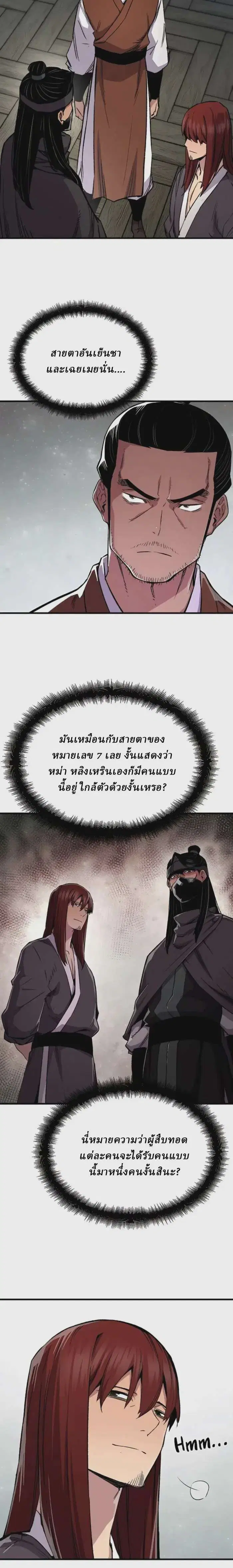 หน้า 16 จาก 33