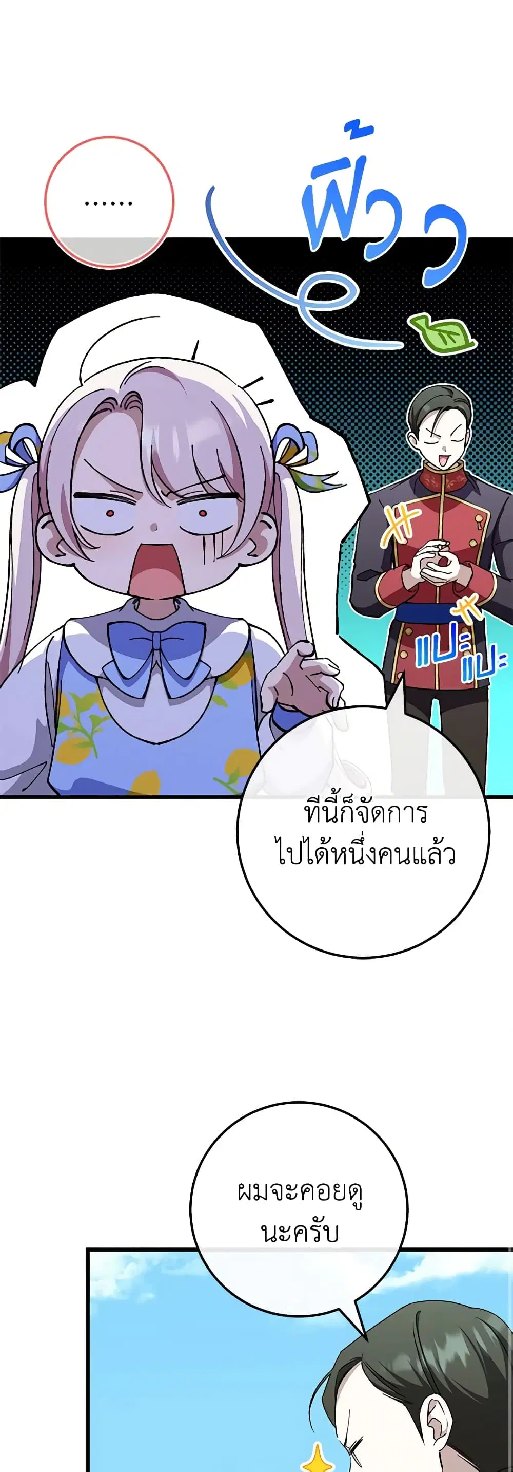 หน้า 19 จาก 53