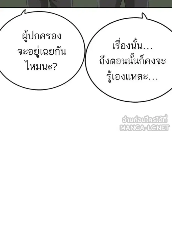 หน้า 7 จาก 127