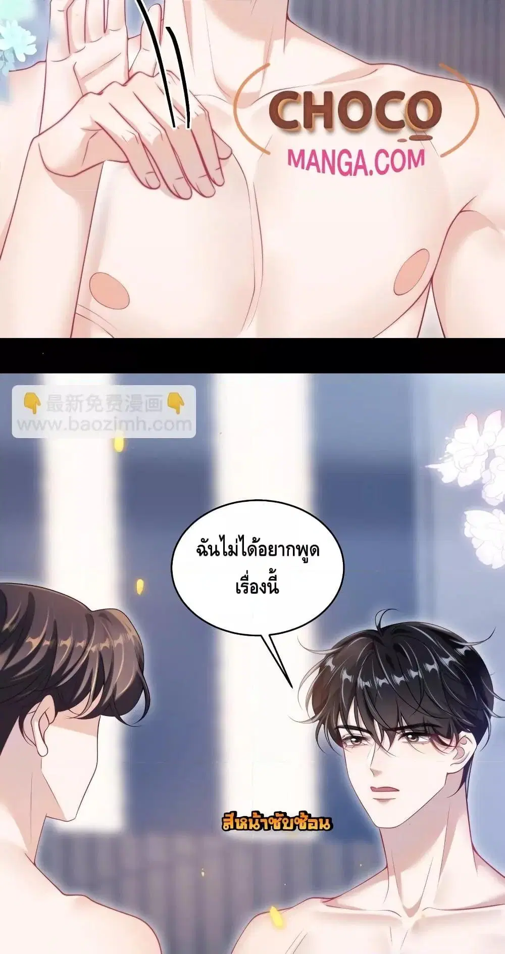 หน้า 26 จาก 32