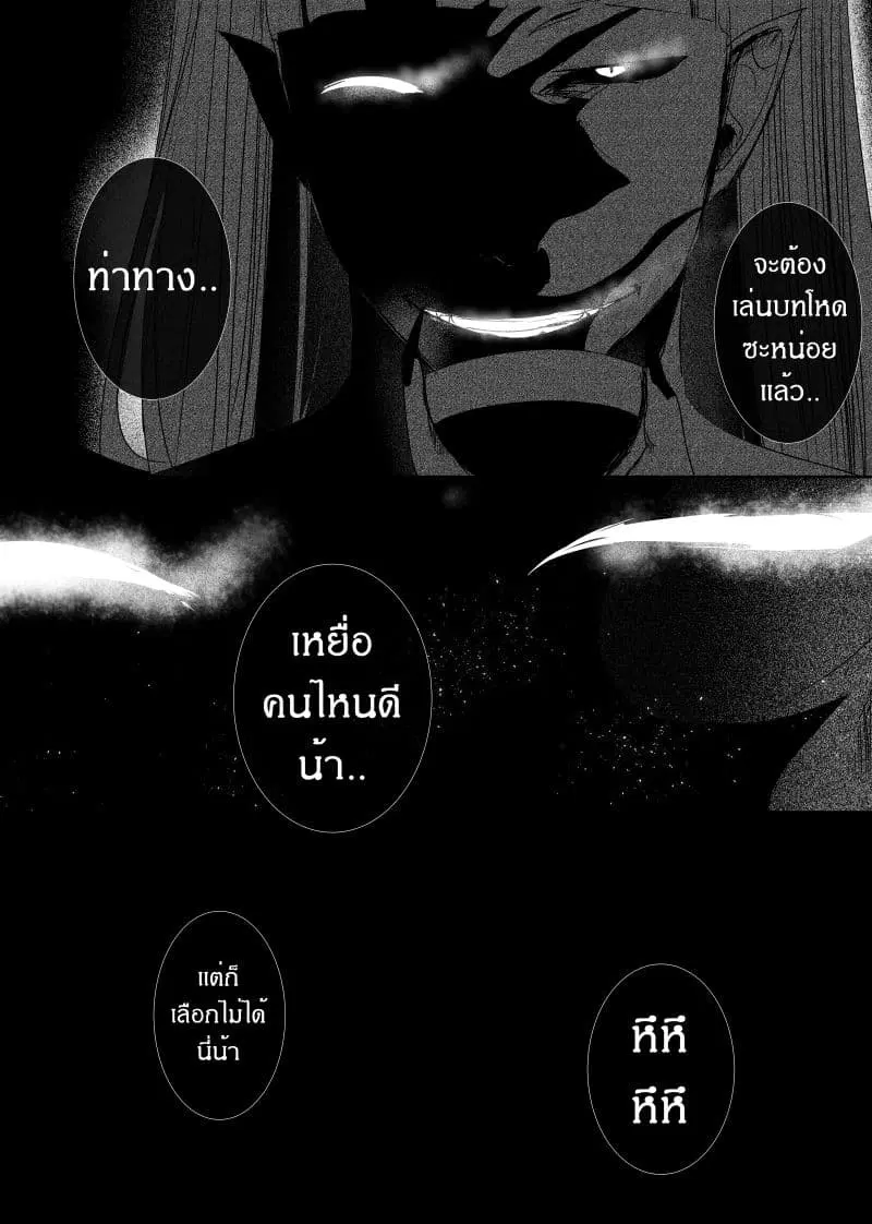 หน้า 16 จาก 20
