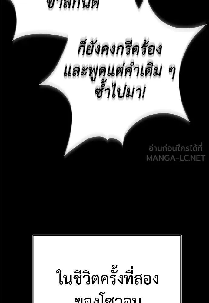 หน้า 99 จาก 206