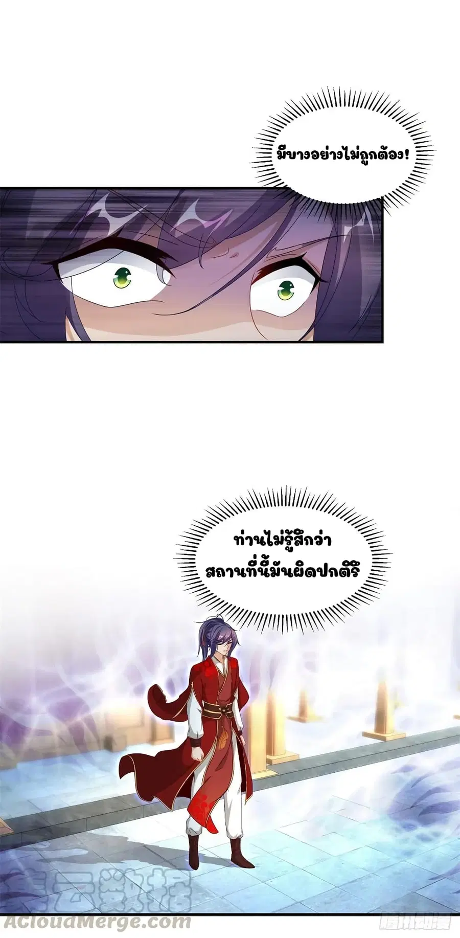 หน้า 6 จาก 25