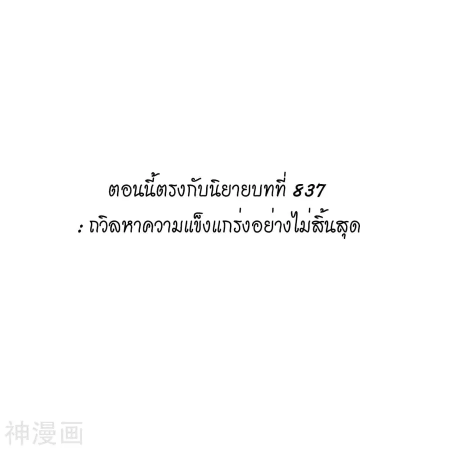 หน้า 2 จาก 55